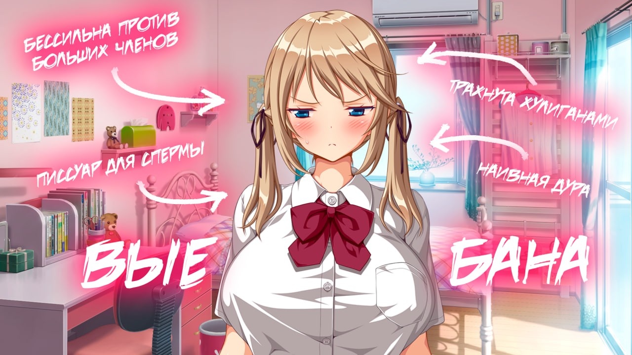 [2.33 GB] いじめっ子に犯される僕の姉 / My sister was fucked by juvenile bullies [Final] (YUKARI SOFT) [cen] [2024, ADV, Multiple Endings, Voiced, Classic, Comedy, Blackmail, Filming, School, Anal Play, Oral, Swallowing, Vaginal, Group, Gangbang, Double Penetration, Orgy, Bukkake, Creampie, in Mouth, Blowjob, Handjob, Nipplefuck, Impregnation, Incest, NTR/Netorare, Consensual, Kissing, Licking, Straight, Domination, Discipline, Submission, Large Insertions, Corruption, Dirty talk, Exhibitionism, Exposure, Harassment, Human Toilet, Humiliation, Pet/Pet-play, Slavery, Voyeurism/Peeping, Vulgar Moans, Toys, Dildo, Vibrator, Juices, Lactation, Tears/Crying, Big Tits, Big Areolas, Big Ass, Hairy Pussy, Lotion, Soft, Ahegao, Ashamed, Mind Break, Blindfold, Collar, No panties, Stockings, School Uniform, Female/Male Protagonist, Young, Pregnant, Virgin, Sister, Pervert, Submissive, Slave, Student, Win, Pro, Kirikiri] [rus]