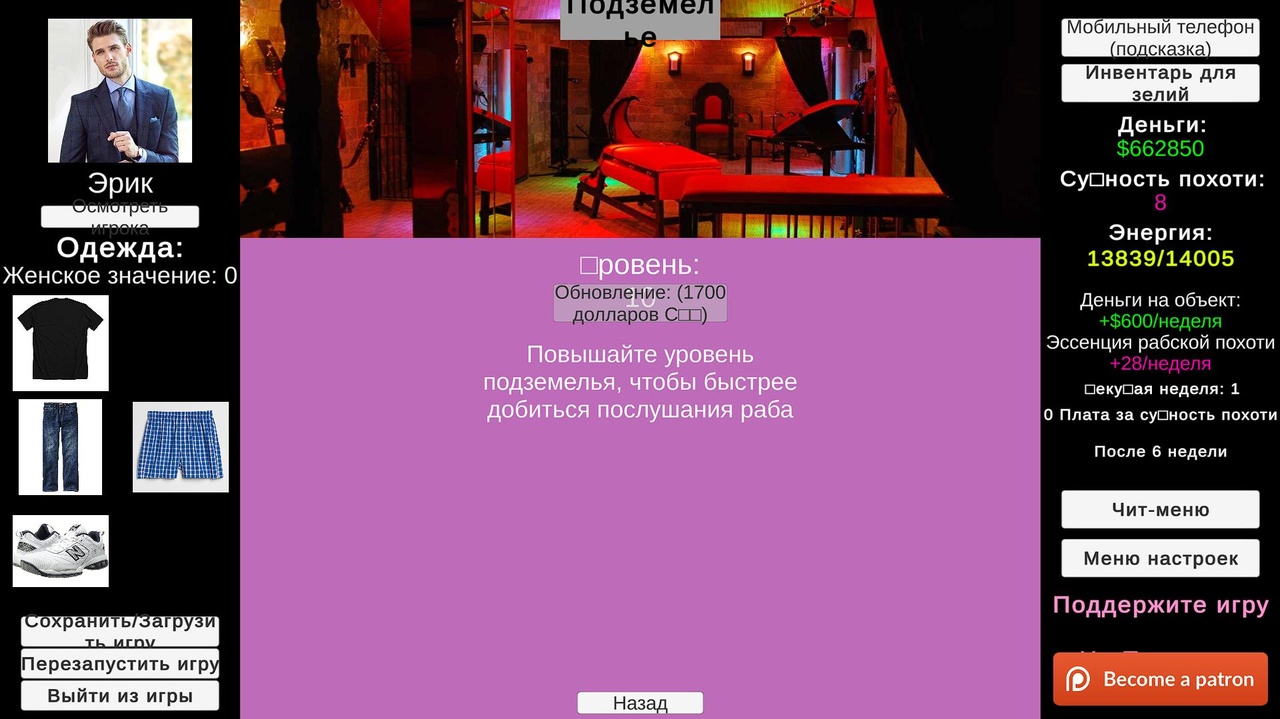 [829.2 MB] Slut Manager [InProgress, v.0.10.1] (Lazuli) [uncen] [2021, SLG, RPG, ADV, Management, Multiple Endings, Real, Harem, Casting, Crime, Daily Living, Dancing, Filming, Sex Industry, Anal, Anal Play, Anilingus/Rimming, Oral, Cunnilingus, Deepthroat, Swallowing, Vaginal, Group, Gangbang, Facial, Bukkake, Creampie, in Mouth, Squirting, Blowjob, Assjob, Footjob, Handjob, Titsjob, Doggystyle, Battlefuck, Interracial, Interspecies, Swinging, Straight, Gay/Yaoi, Trans/Trap, BDSM, Domination, Discipline, Submission, Corruption, Prostitution, Slavery, Slave Training, Slut Training, Artificial, Sex Doll, Juices, Saliva, Small Tits, Big Tits, Huge Tits, Big Ass, Small Dick, Big Dick, Hairy Pussy, Shaved Pussy, Dark Skin/Tanned, Soft, Bimbofication, Gender Bender, Sissification, Transformation, Female/Male Protagonist, Young, Femboy/Sissy/Trap, Naughty/Lewd, Bimbo, Slave, Slut, Win, Indie, Unity] [rus+eng]