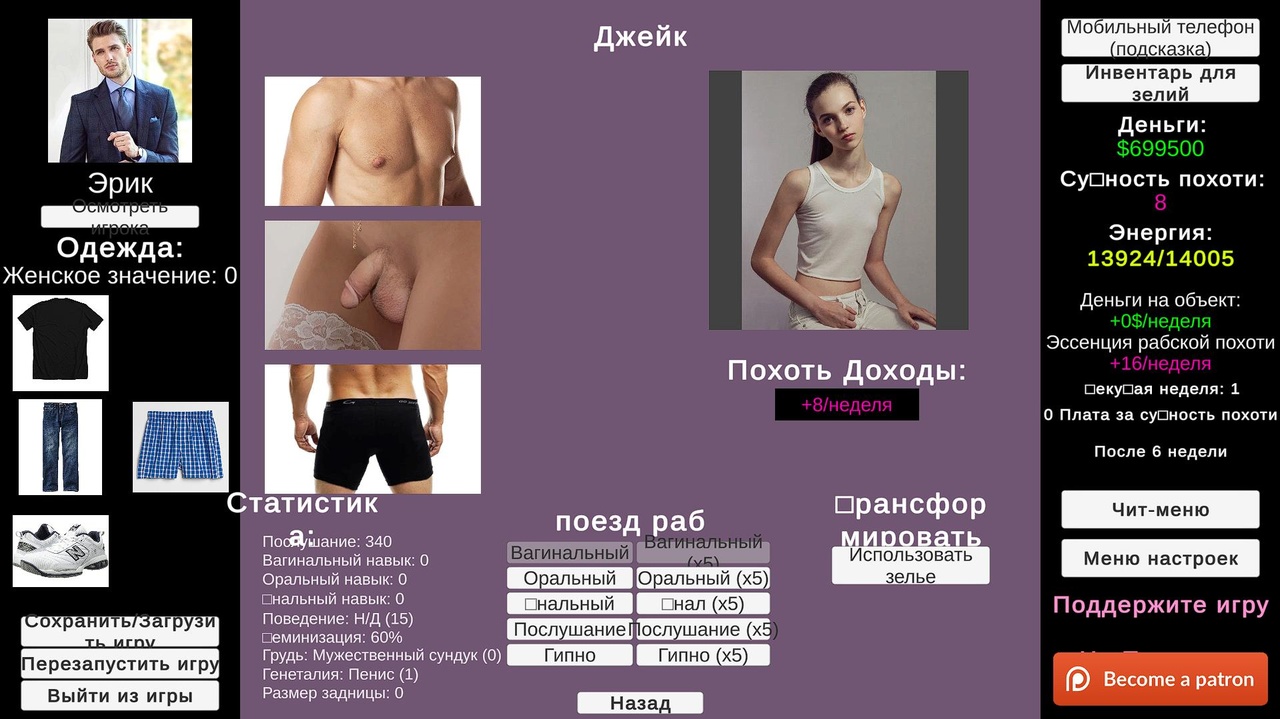 [829.2 MB] Slut Manager [InProgress, v.0.10.1] (Lazuli) [uncen] [2021, SLG, RPG, ADV, Management, Multiple Endings, Real, Harem, Casting, Crime, Daily Living, Dancing, Filming, Sex Industry, Anal, Anal Play, Anilingus/Rimming, Oral, Cunnilingus, Deepthroat, Swallowing, Vaginal, Group, Gangbang, Facial, Bukkake, Creampie, in Mouth, Squirting, Blowjob, Assjob, Footjob, Handjob, Titsjob, Doggystyle, Battlefuck, Interracial, Interspecies, Swinging, Straight, Gay/Yaoi, Trans/Trap, BDSM, Domination, Discipline, Submission, Corruption, Prostitution, Slavery, Slave Training, Slut Training, Artificial, Sex Doll, Juices, Saliva, Small Tits, Big Tits, Huge Tits, Big Ass, Small Dick, Big Dick, Hairy Pussy, Shaved Pussy, Dark Skin/Tanned, Soft, Bimbofication, Gender Bender, Sissification, Transformation, Female/Male Protagonist, Young, Femboy/Sissy/Trap, Naughty/Lewd, Bimbo, Slave, Slut, Win, Indie, Unity] [rus+eng]