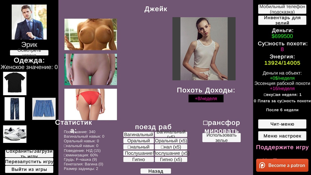 [829.2 MB] Slut Manager [InProgress, v.0.10.1] (Lazuli) [uncen] [2021, SLG, RPG, ADV, Management, Multiple Endings, Real, Harem, Casting, Crime, Daily Living, Dancing, Filming, Sex Industry, Anal, Anal Play, Anilingus/Rimming, Oral, Cunnilingus, Deepthroat, Swallowing, Vaginal, Group, Gangbang, Facial, Bukkake, Creampie, in Mouth, Squirting, Blowjob, Assjob, Footjob, Handjob, Titsjob, Doggystyle, Battlefuck, Interracial, Interspecies, Swinging, Straight, Gay/Yaoi, Trans/Trap, BDSM, Domination, Discipline, Submission, Corruption, Prostitution, Slavery, Slave Training, Slut Training, Artificial, Sex Doll, Juices, Saliva, Small Tits, Big Tits, Huge Tits, Big Ass, Small Dick, Big Dick, Hairy Pussy, Shaved Pussy, Dark Skin/Tanned, Soft, Bimbofication, Gender Bender, Sissification, Transformation, Female/Male Protagonist, Young, Femboy/Sissy/Trap, Naughty/Lewd, Bimbo, Slave, Slut, Win, Indie, Unity] [rus+eng]