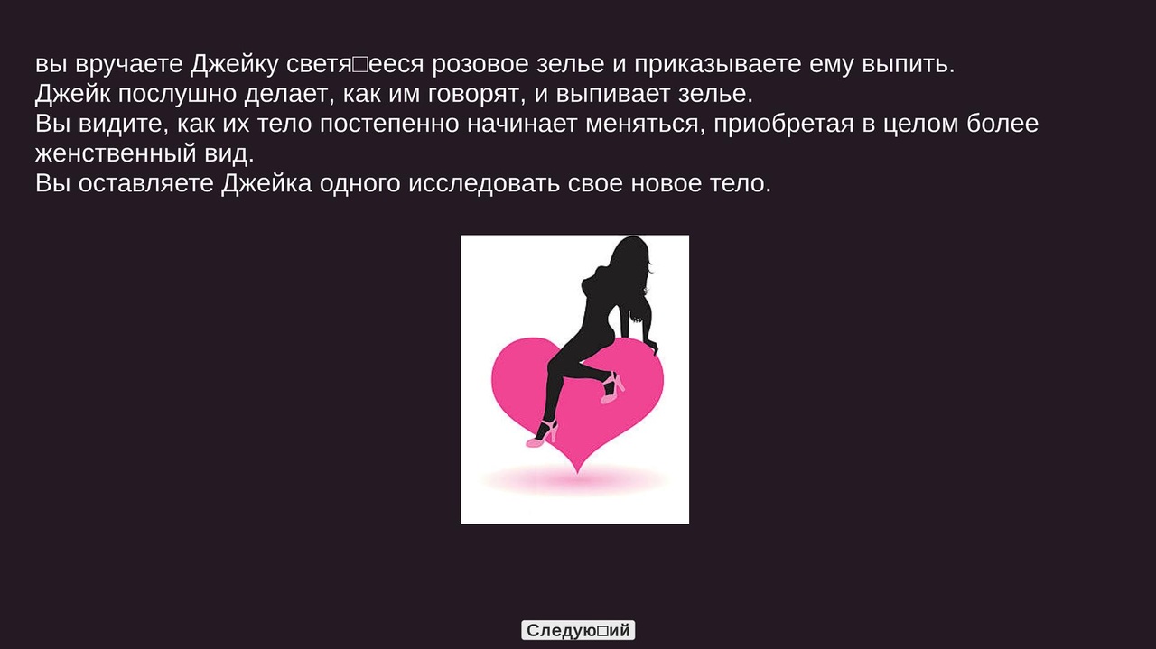 [829.2 MB] Slut Manager [InProgress, v.0.10.1] (Lazuli) [uncen] [2021, SLG, RPG, ADV, Management, Multiple Endings, Real, Harem, Casting, Crime, Daily Living, Dancing, Filming, Sex Industry, Anal, Anal Play, Anilingus/Rimming, Oral, Cunnilingus, Deepthroat, Swallowing, Vaginal, Group, Gangbang, Facial, Bukkake, Creampie, in Mouth, Squirting, Blowjob, Assjob, Footjob, Handjob, Titsjob, Doggystyle, Battlefuck, Interracial, Interspecies, Swinging, Straight, Gay/Yaoi, Trans/Trap, BDSM, Domination, Discipline, Submission, Corruption, Prostitution, Slavery, Slave Training, Slut Training, Artificial, Sex Doll, Juices, Saliva, Small Tits, Big Tits, Huge Tits, Big Ass, Small Dick, Big Dick, Hairy Pussy, Shaved Pussy, Dark Skin/Tanned, Soft, Bimbofication, Gender Bender, Sissification, Transformation, Female/Male Protagonist, Young, Femboy/Sissy/Trap, Naughty/Lewd, Bimbo, Slave, Slut, Win, Indie, Unity] [rus+eng]