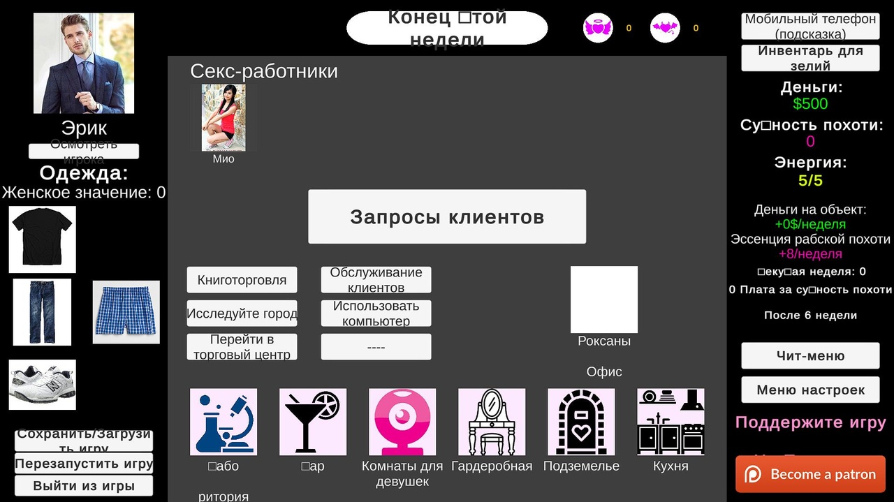 [829.2 MB] Slut Manager [InProgress, v.0.10.1] (Lazuli) [uncen] [2021, SLG, RPG, ADV, Management, Multiple Endings, Real, Harem, Casting, Crime, Daily Living, Dancing, Filming, Sex Industry, Anal, Anal Play, Anilingus/Rimming, Oral, Cunnilingus, Deepthroat, Swallowing, Vaginal, Group, Gangbang, Facial, Bukkake, Creampie, in Mouth, Squirting, Blowjob, Assjob, Footjob, Handjob, Titsjob, Doggystyle, Battlefuck, Interracial, Interspecies, Swinging, Straight, Gay/Yaoi, Trans/Trap, BDSM, Domination, Discipline, Submission, Corruption, Prostitution, Slavery, Slave Training, Slut Training, Artificial, Sex Doll, Juices, Saliva, Small Tits, Big Tits, Huge Tits, Big Ass, Small Dick, Big Dick, Hairy Pussy, Shaved Pussy, Dark Skin/Tanned, Soft, Bimbofication, Gender Bender, Sissification, Transformation, Female/Male Protagonist, Young, Femboy/Sissy/Trap, Naughty/Lewd, Bimbo, Slave, Slut, Win, Indie, Unity] [rus+eng]