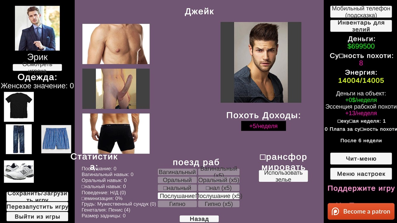 [829.2 MB] Slut Manager [InProgress, v.0.10.1] (Lazuli) [uncen] [2021, SLG, RPG, ADV, Management, Multiple Endings, Real, Harem, Casting, Crime, Daily Living, Dancing, Filming, Sex Industry, Anal, Anal Play, Anilingus/Rimming, Oral, Cunnilingus, Deepthroat, Swallowing, Vaginal, Group, Gangbang, Facial, Bukkake, Creampie, in Mouth, Squirting, Blowjob, Assjob, Footjob, Handjob, Titsjob, Doggystyle, Battlefuck, Interracial, Interspecies, Swinging, Straight, Gay/Yaoi, Trans/Trap, BDSM, Domination, Discipline, Submission, Corruption, Prostitution, Slavery, Slave Training, Slut Training, Artificial, Sex Doll, Juices, Saliva, Small Tits, Big Tits, Huge Tits, Big Ass, Small Dick, Big Dick, Hairy Pussy, Shaved Pussy, Dark Skin/Tanned, Soft, Bimbofication, Gender Bender, Sissification, Transformation, Female/Male Protagonist, Young, Femboy/Sissy/Trap, Naughty/Lewd, Bimbo, Slave, Slut, Win, Indie, Unity] [rus+eng]