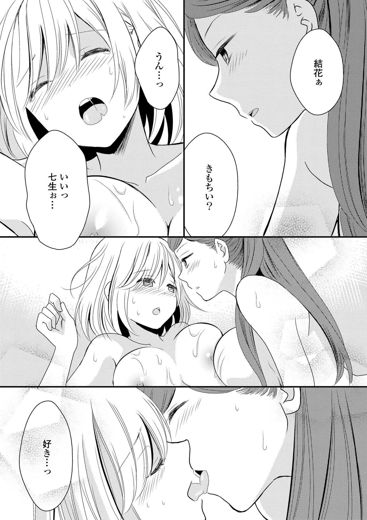 [2.2 GB] Сборник юри манги Yuri Anthology / [アンソロジー] 百合アンソロジー [cen] [Fantasy, Romance, Pure Love, Home, Vaginal, Solo, Masturbation, Consensual, No Penetrative, Seduction, Teasing, Fingering, Kissing, Licking, Rubbing, Touching, Lesbian/Yuri, Juices, Big Tits, Huge Tits, Big Areolas, Big Ass, Shaved Pussy, Soft, Bodysuit, School Uniform, Strings/Thongs, Female Protagonist, Young, Horny, Simple, Timid, Naughty/Lewd, Demon, Succubus/Incubus] [JPG, PNG] [jap]