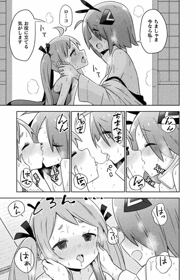 [2.2 GB] Сборник юри манги Yuri Anthology / [アンソロジー] 百合アンソロジー [cen] [Fantasy, Romance, Pure Love, Home, Vaginal, Solo, Masturbation, Consensual, No Penetrative, Seduction, Teasing, Fingering, Kissing, Licking, Rubbing, Touching, Lesbian/Yuri, Juices, Big Tits, Huge Tits, Big Areolas, Big Ass, Shaved Pussy, Soft, Bodysuit, School Uniform, Strings/Thongs, Female Protagonist, Young, Horny, Simple, Timid, Naughty/Lewd, Demon, Succubus/Incubus] [JPG, PNG] [jap]