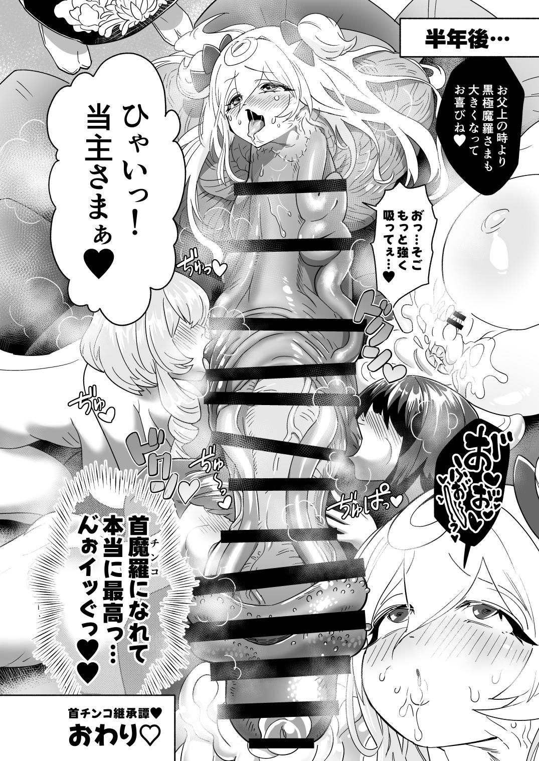 [549 MB] [Kinoko no Ou-sama] Dick Neck Mix! / [キノコの王様] Dick Neck Mix! [1-5] [cen] [2222, Full Color, Fantasy, Parody, Anal, Vaginal, Cumshot, Creampie, Cumflation, Mind Control, X-Ray, Consensual, Teasing, Extreme, Straight, Lesbian/Yuri, BDSM, Femdom, Guro, Amputee, Belly Inflation, BodyMods, Egg Product, Juices, Small Tits, Big Tits, Huge Tits, Big Areolas, Big Dick, Huge Dick, Shaved Pussy, Transformation, Ahegao, Ashamed, Mind Break, Female Protagonist, Young, Teen, Futa, Cute, Emotional, Happy, Horny, Pervert, Sensitive, Naughty/Lewd, Angel, Neko/Catgirl, Blue Archive] [JPG] [jap]