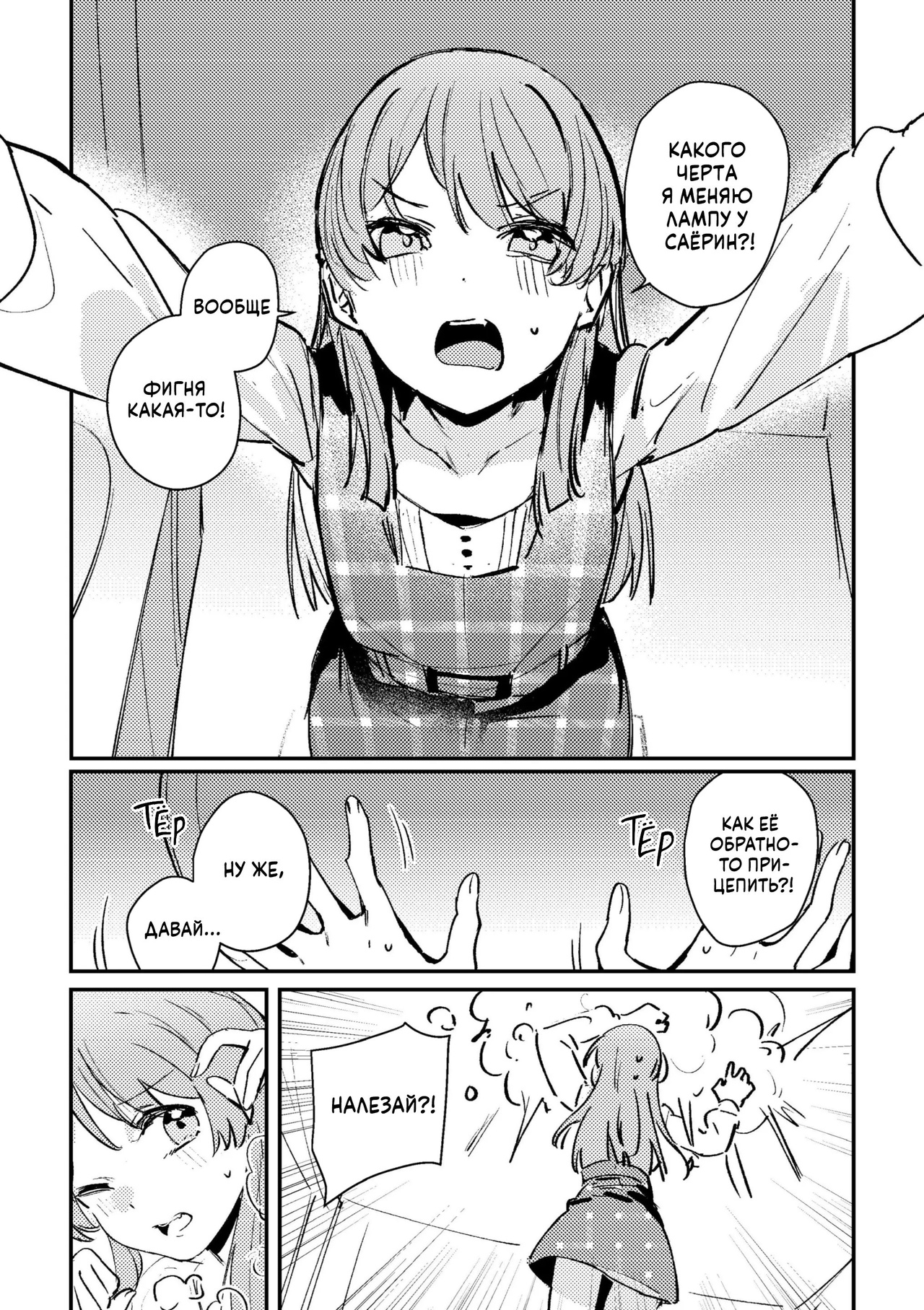 [56.9 MB] Chihiro Oda (Orihi Chihiro, 織日ちひろ, virøphilia, virophilia) - Collection of works (3 doujinshi) [ecchi] [2023-2025, Romance, Pure Love, Cunnilingus, Squirting, Ecchi/Erotic, Seduction, Teasing, Fingering, Kissing, Touching, Lesbian/Yuri, Juices, Small Tits, Long Hair, School Uniform, Female Protagonist, Young, Student] [rus]