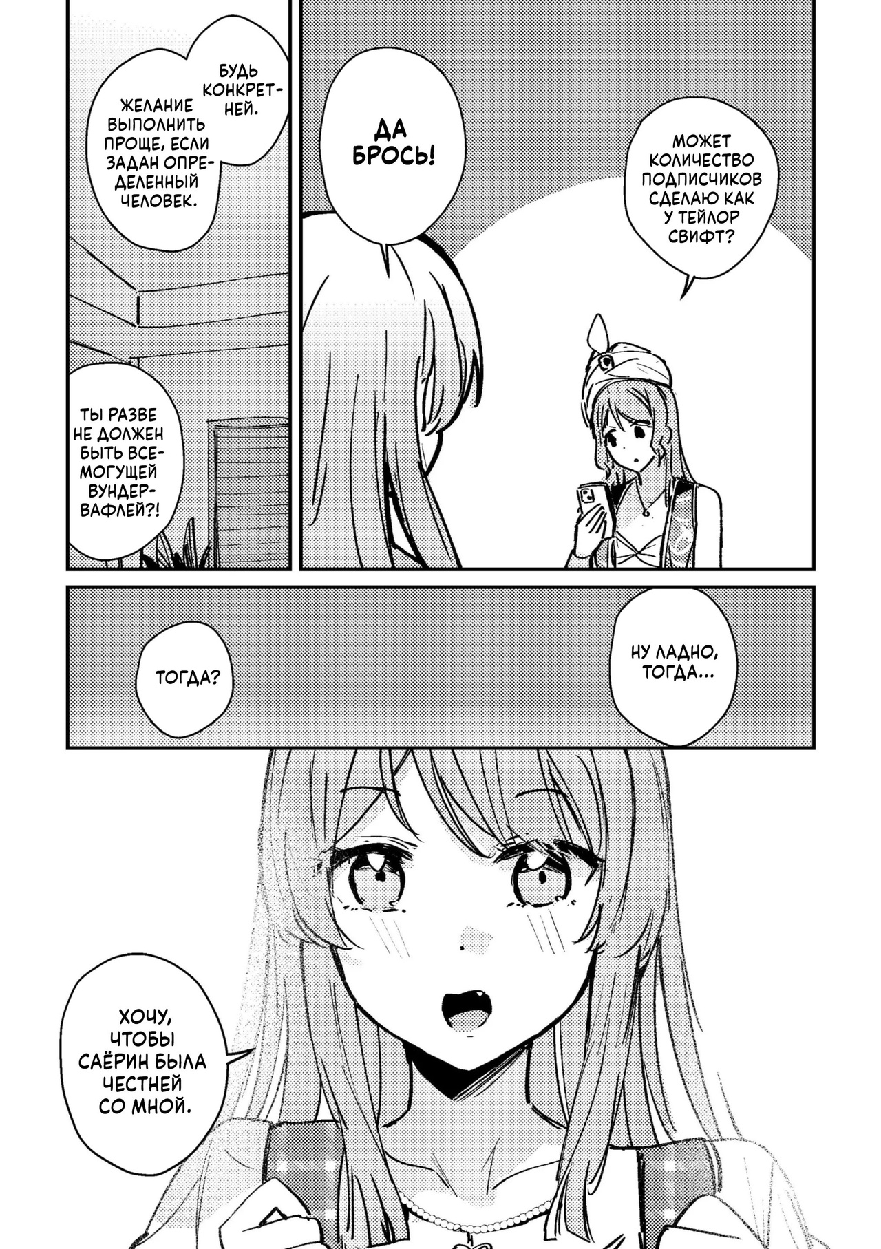 [56.9 MB] Chihiro Oda (Orihi Chihiro, 織日ちひろ, virøphilia, virophilia) - Collection of works (3 doujinshi) [ecchi] [2023-2025, Romance, Pure Love, Cunnilingus, Squirting, Ecchi/Erotic, Seduction, Teasing, Fingering, Kissing, Touching, Lesbian/Yuri, Juices, Small Tits, Long Hair, School Uniform, Female Protagonist, Young, Student] [rus]