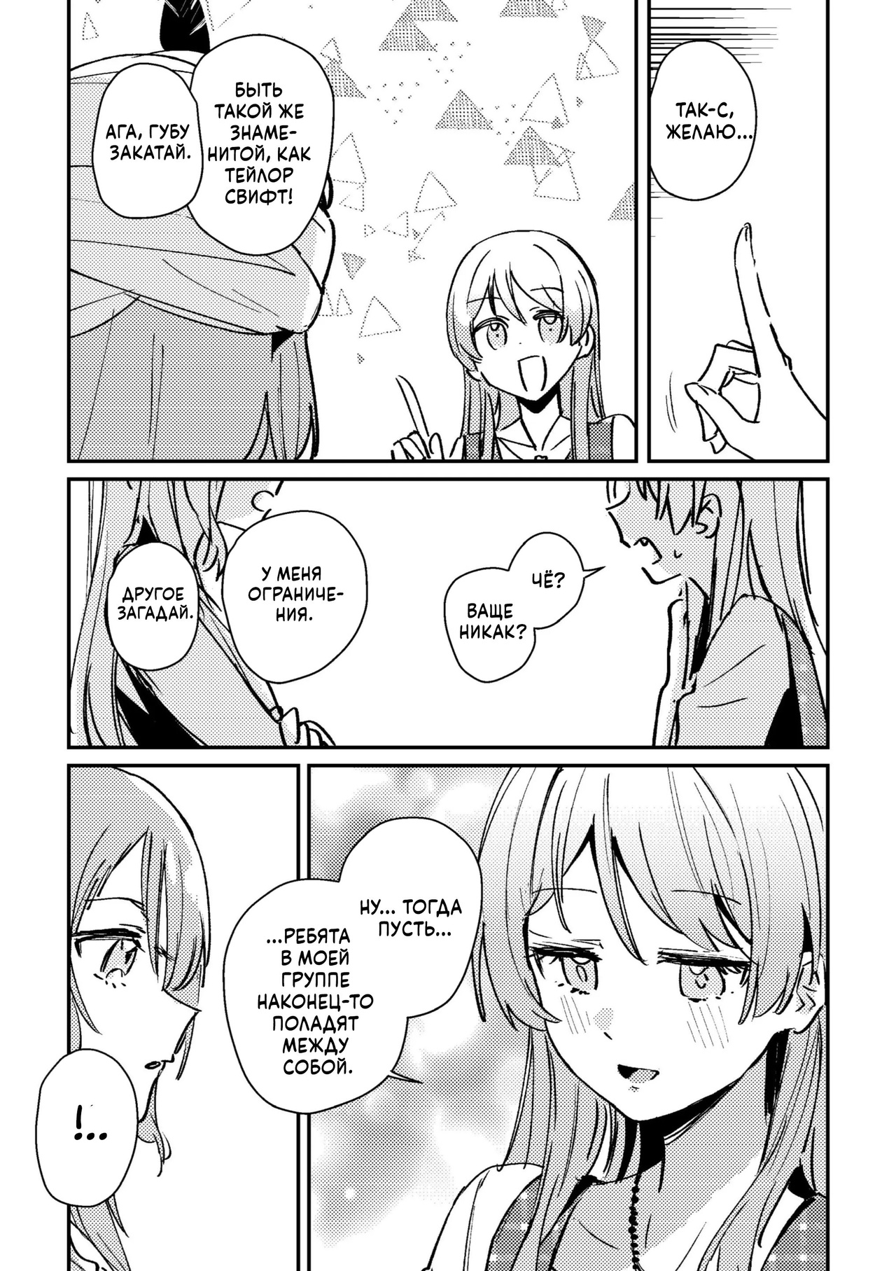 [56.9 MB] Chihiro Oda (Orihi Chihiro, 織日ちひろ, virøphilia, virophilia) - Collection of works (3 doujinshi) [ecchi] [2023-2025, Romance, Pure Love, Cunnilingus, Squirting, Ecchi/Erotic, Seduction, Teasing, Fingering, Kissing, Touching, Lesbian/Yuri, Juices, Small Tits, Long Hair, School Uniform, Female Protagonist, Young, Student] [rus]