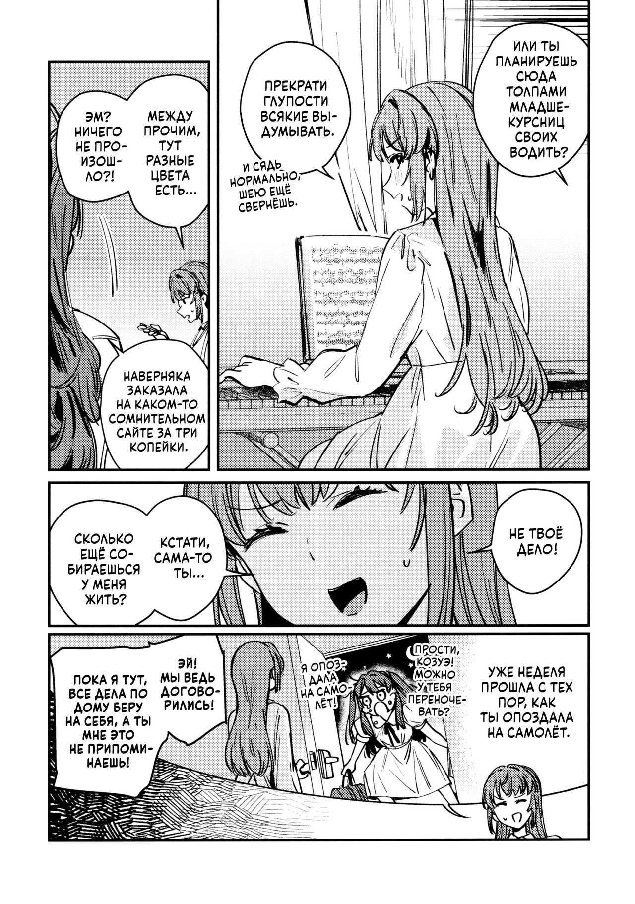 [56.9 MB] Chihiro Oda (Orihi Chihiro, 織日ちひろ, virøphilia, virophilia) - Collection of works (3 doujinshi) [ecchi] [2023-2025, Romance, Pure Love, Cunnilingus, Squirting, Ecchi/Erotic, Seduction, Teasing, Fingering, Kissing, Touching, Lesbian/Yuri, Juices, Small Tits, Long Hair, School Uniform, Female Protagonist, Young, Student] [rus]