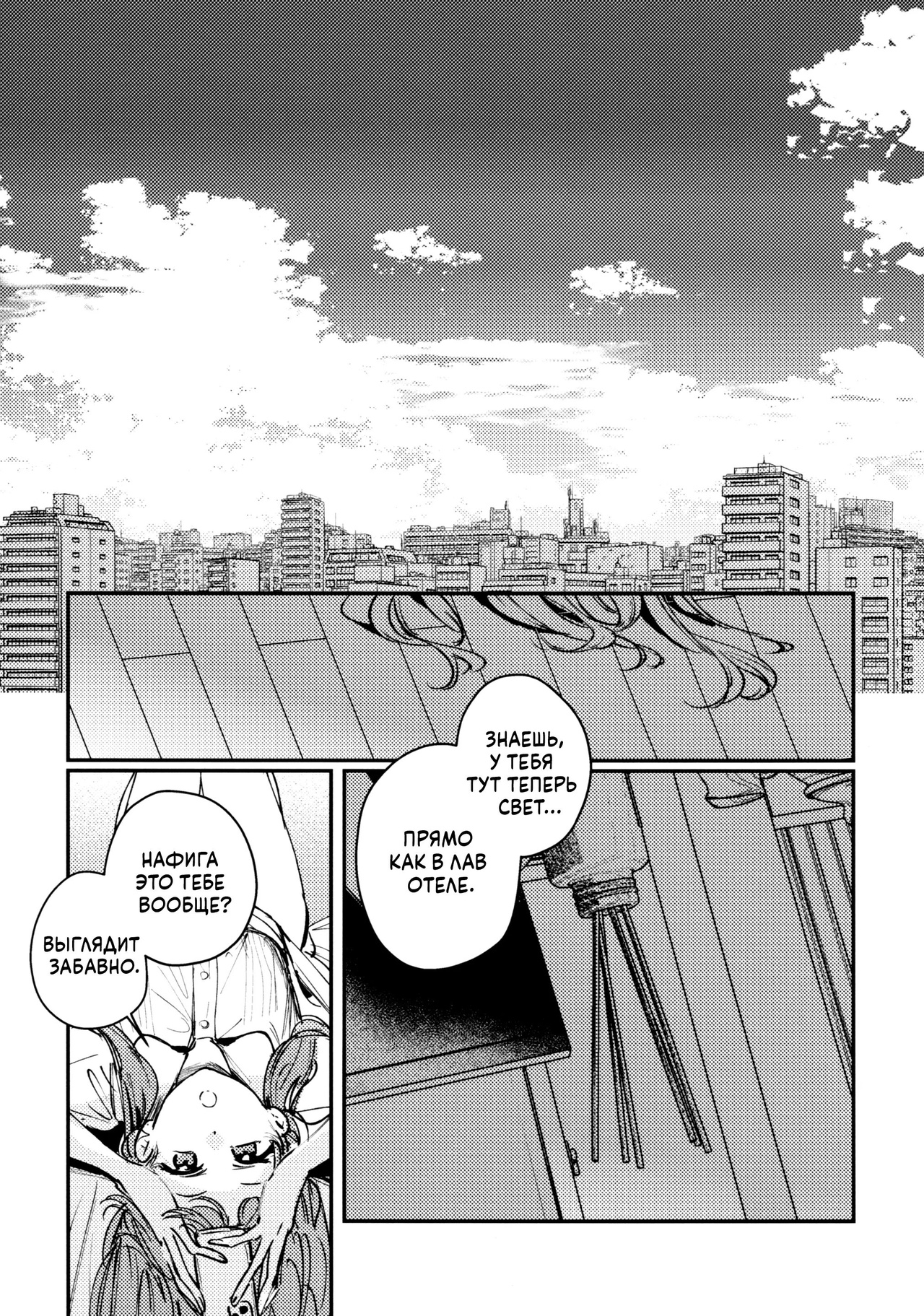 [56.9 MB] Chihiro Oda (Orihi Chihiro, 織日ちひろ, virøphilia, virophilia) - Collection of works (3 doujinshi) [ecchi] [2023-2025, Romance, Pure Love, Cunnilingus, Squirting, Ecchi/Erotic, Seduction, Teasing, Fingering, Kissing, Touching, Lesbian/Yuri, Juices, Small Tits, Long Hair, School Uniform, Female Protagonist, Young, Student] [rus]