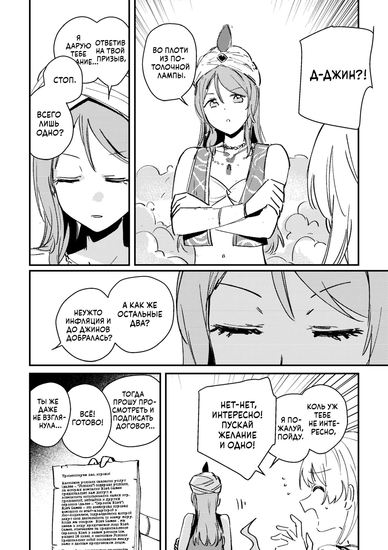 [56.9 MB] Chihiro Oda (Orihi Chihiro, 織日ちひろ, virøphilia, virophilia) - Collection of works (3 doujinshi) [ecchi] [2023-2025, Romance, Pure Love, Cunnilingus, Squirting, Ecchi/Erotic, Seduction, Teasing, Fingering, Kissing, Touching, Lesbian/Yuri, Juices, Small Tits, Long Hair, School Uniform, Female Protagonist, Young, Student] [rus]