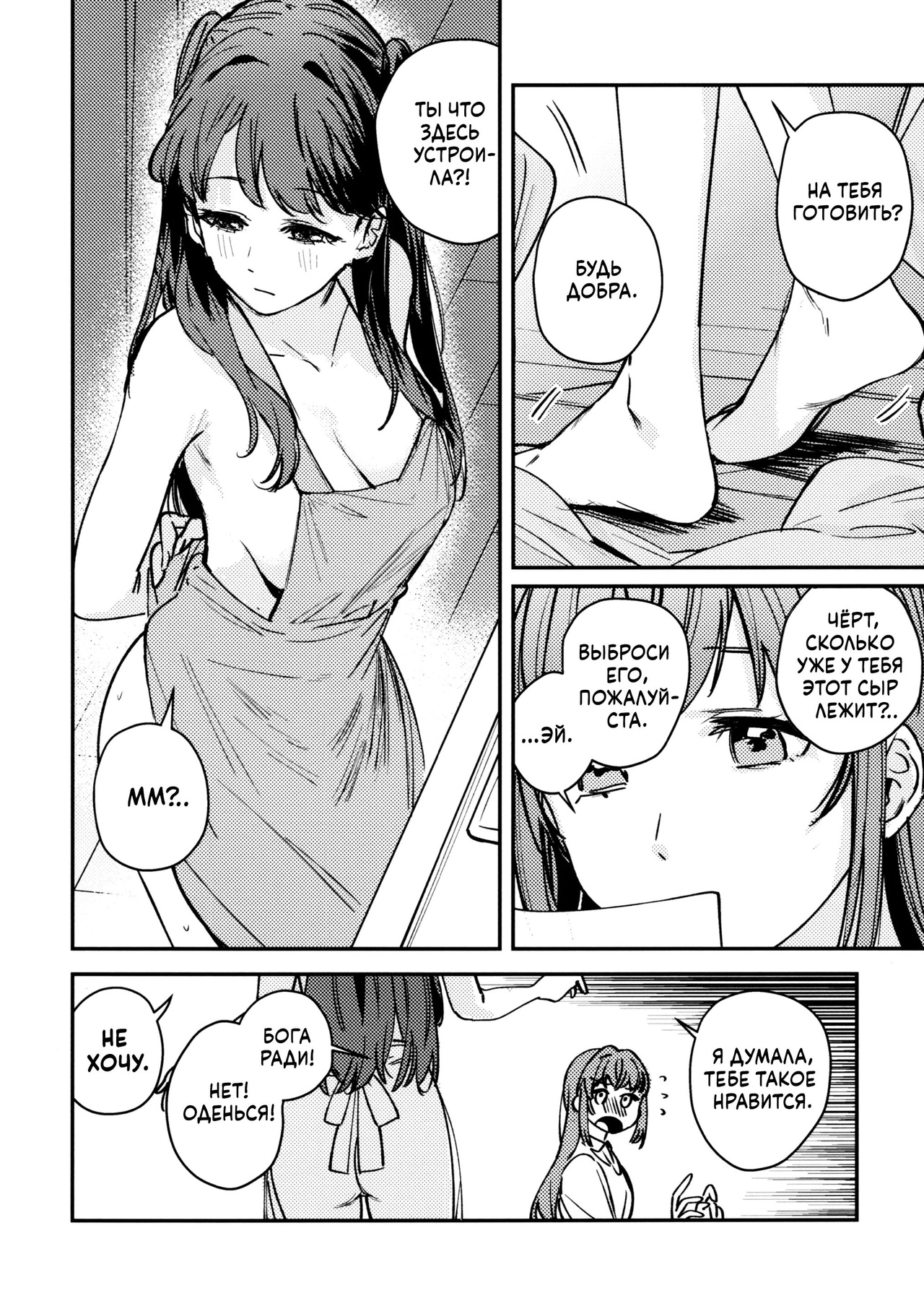 [56.9 MB] Chihiro Oda (Orihi Chihiro, 織日ちひろ, virøphilia, virophilia) - Collection of works (3 doujinshi) [ecchi] [2023-2025, Romance, Pure Love, Cunnilingus, Squirting, Ecchi/Erotic, Seduction, Teasing, Fingering, Kissing, Touching, Lesbian/Yuri, Juices, Small Tits, Long Hair, School Uniform, Female Protagonist, Young, Student] [rus]