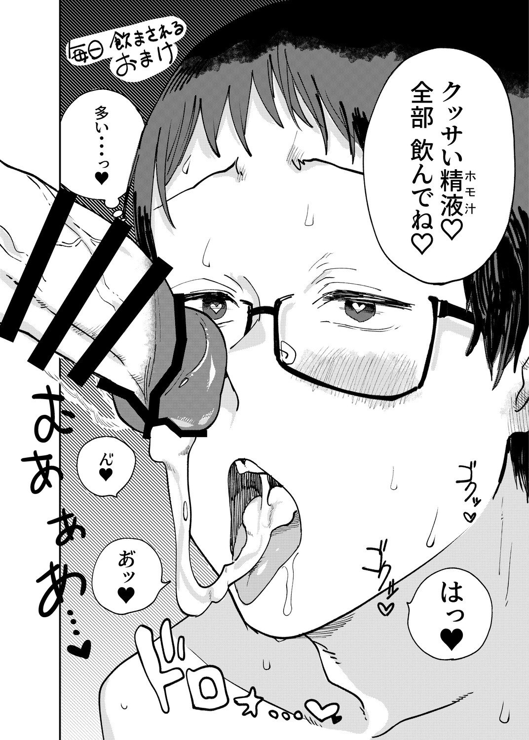 [8.45 GB] Сборники Shemale & Mesu Danshi Goudoushi C's HAVEN / シーメール&メス男子合同誌 C 's HAVEN [cen] [Full Color, Fantasy, Sex Industry, Beach, City, Home, Hotel, School, Anal, Anal Play, Anilingus/Rimming, Oral, Group, Gangbang, Masturbation, Cumshot, Bukkake, Creampie, in Mouth, Blowjob, Assjob, Footjob, Titsjob, Cumflation, Teasing, Straight, Gay/Yaoi, Trans/Trap, BDSM, Bondage, Domination, Submission, Corruption, Prostitution, Guro, Breasts Expansion, Toys, Anal Beads, Dildo, Juices, Big Tits, Big Nipples, Big Ass, Small Dick, Big Dick, Huge Dick, Dark Skin/Tanned, Hairy Armpits, Soft, Stretching, Sissification, Ahegao, Crossdressing, Chastity Cage, Glasses, Male Protagonist, Futa/Trans Protagonist, Mature, Young, Age Disparity, Milf, Teen, Futa, Femboy/Sissy/Trap, Fat, Muscular, Cute, Pervert, Naughty/Lewd, Tomboy, Demon, Gal/Gyaru, Master, Monster, Servant, Slave, Slut, Tentacle] [JPG] [jap]