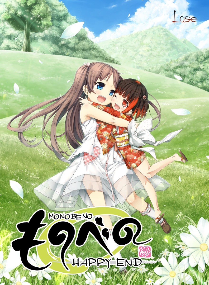 [9.92 GB] ものべの -happy end- / Monobeno -Happy End- [1.01] (Lose / Whisp) [cen] [2012, ADV, Multiple Endings, Animation, Voiced, Comedy, Drama, Fantasy, Mystic, Romance, Daily Living, Heartwarming, Living Together, Pure Love, Vaginal, Creampie, Clothed, Incest, Interspecies, Consensual, Nudity, Straight, BDSM, Urination/Peeing, Juices, Urina, Small Tits, Big Tits, Big Dick, Shaved Pussy, Ashamed, Kimono, Panties, Stockings, Uniform, School Uniform, Sport Uniform, Male Protagonist, Young, Teen, Virgin, Sister, Brother, Cute, Friendly, Horny, Simple, Sensitive, Submissive, Timid, Naughty/Lewd, Demon, Friend, Monster, Neko/Catgirl, Win, Pro, Kirikiri] [rus]