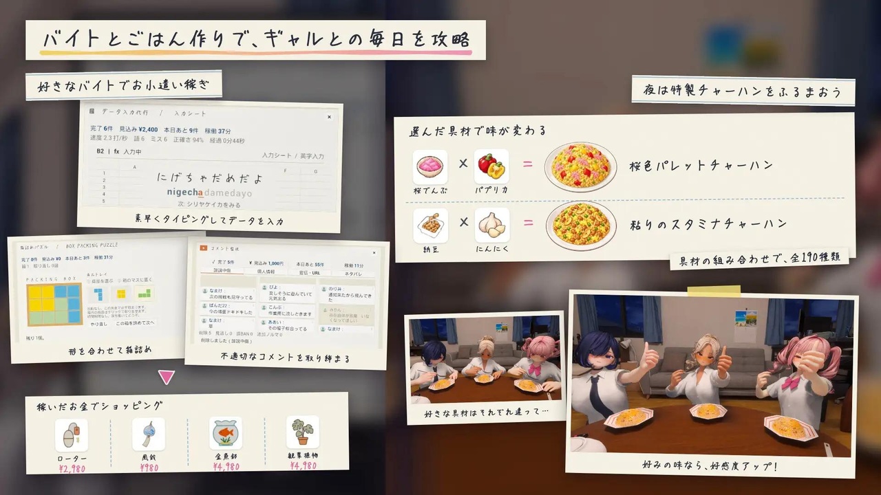 [3.76 GB] Summer Hangout Spot: Secret After School Spent with Gyarus [1.01] (Sin Gularity) [ptcen] [2026, SLG, Mini-games, 3D, Animation, Voiced, Harem, Romance, Living Together, Home, Anal, Vaginal, Group, Orgy, Creampie, Doggystyle, Clothed, Impregnation, Consensual, Posing, Teasing, Fingering, Kissing, Licking, Touching, Straight, Corruption, Vulgar Moans, Toys, Small Tits, Big Tits, Big Dick, Hairy Pussy, Dark Skin/Tanned, Ahegao, Ashamed, Blonde Hair, Pink Hair, Blue Hair, Short Hair, Ponytail, Twintail, Clothes Changing, Apron, Lingerie, Panties, Socks, Stockings, School Uniform, Male Protagonist, Young, Cute, Emotional, Friendly, Horny, Simple, Naughty/Lewd, Gal/Gyaru, Student, Win, Indie, Unreal] [jap+eng+rus(auto)]