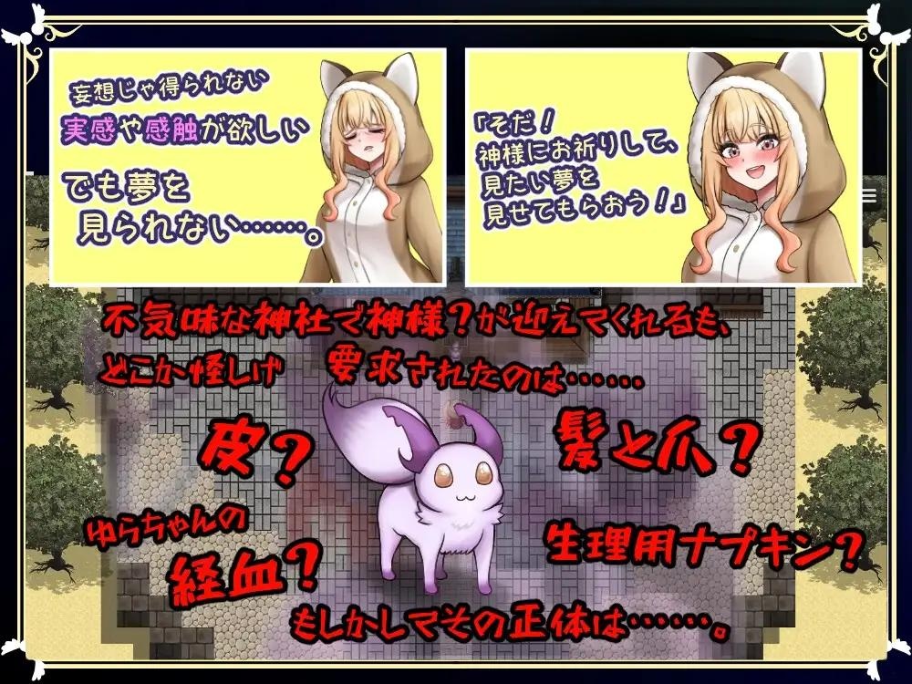 [527.8 MB] ふたなりの祝福 / Futanari Blessing ~Joshou~ [1.0] [cen] [2025, jRPG, ADV, Fantasy, Romance, Pure Love, Violence, Oral, Cunnilingus, Vaginal, Group, Masturbation, Creampie, Multiple Orgasms, Squirting, NTR/Netorare, Consensual, Teasing, Kissing, Licking, Touching, Rape/Ryona, Straight, Trans/Trap, Lesbian/Yuri, BDSM, Gaping, Toys, Juices, Lactation, Small Tits, Big Tits, Big Areolas, Big Dick, Shaved Pussy, Soft, Transformation, Ahegao, Ashamed, Black Hair, Blonde Hair, Long Hair, Clothes Changing, Female Protagonist, Futa/Trans Protagonist, Young, Birth, Pregnant, Futa, Fat, Horny, Naughty/Lewd, Monster, Win, Indie, RPG Maker] [rus(auto)]