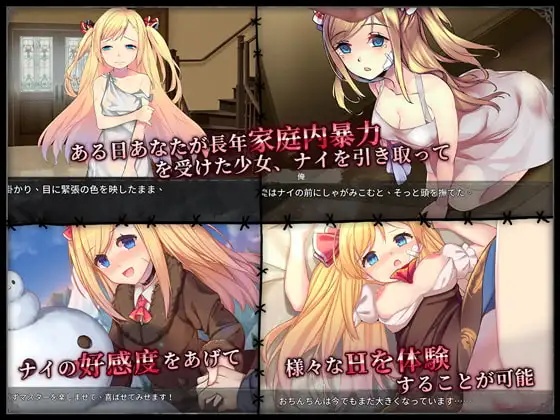 [970 MB] ナイの調教日記 / Nai's Training Diary [Final] (Playmeow / BananaKing) [uncen] [2020, SLG, ADV, Romance, Daily Living, Living Together, Pure Love, Home, Oral, Vaginal, Group, Cumshot, Facial, Creampie, Clothed, NTR/Netorare, Consensual, Teasing, Fingering, Touching, Rape/Ryona, Straight, BDSM, Bondage, Domination, Discipline, Sadism, Submission, Masochism, Spanking, Corruption, Nikubenki, Slavery, Slave Training, Guro, Mutilation, Big Tits, Big Dick, Chibi, Blonde Hair, Long Hair, Twintail, Clothes Changing, Bodysuit, Corset, Harness, Nylon, Pantyhose, Stockings, Male Protagonist, Young, Happy, Horny, Lonely, Unhappy, Slave, Win, Pro, Unity] [rus]