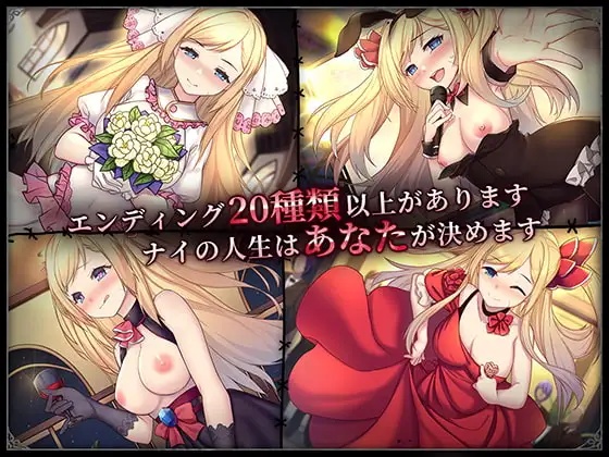 [970 MB] ナイの調教日記 / Nai's Training Diary [Final] (Playmeow / BananaKing) [uncen] [2020, SLG, ADV, Romance, Daily Living, Living Together, Pure Love, Home, Oral, Vaginal, Group, Cumshot, Facial, Creampie, Clothed, NTR/Netorare, Consensual, Teasing, Fingering, Touching, Rape/Ryona, Straight, BDSM, Bondage, Domination, Discipline, Sadism, Submission, Masochism, Spanking, Corruption, Nikubenki, Slavery, Slave Training, Guro, Mutilation, Big Tits, Big Dick, Chibi, Blonde Hair, Long Hair, Twintail, Clothes Changing, Bodysuit, Corset, Harness, Nylon, Pantyhose, Stockings, Male Protagonist, Young, Happy, Horny, Lonely, Unhappy, Slave, Win, Pro, Unity] [rus]