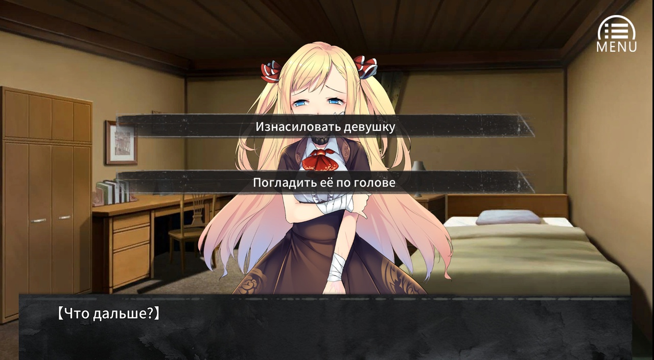 [970 MB] ナイの調教日記 / Nai's Training Diary [Final] (Playmeow / BananaKing) [uncen] [2020, SLG, ADV, Romance, Daily Living, Living Together, Pure Love, Home, Oral, Vaginal, Group, Cumshot, Facial, Creampie, Clothed, NTR/Netorare, Consensual, Teasing, Fingering, Touching, Rape/Ryona, Straight, BDSM, Bondage, Domination, Discipline, Sadism, Submission, Masochism, Spanking, Corruption, Nikubenki, Slavery, Slave Training, Guro, Mutilation, Big Tits, Big Dick, Chibi, Blonde Hair, Long Hair, Twintail, Clothes Changing, Bodysuit, Corset, Harness, Nylon, Pantyhose, Stockings, Male Protagonist, Young, Happy, Horny, Lonely, Unhappy, Slave, Win, Pro, Unity] [rus]