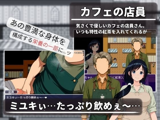 [1.25 GB] Minna no Hizuma Miyuki-san / Everyone’s Married Woman Miyuki-san [1.0] (sunacchingu/sunacchin gu) [cen] [jRPG, SLG, Animation, Live2D, Voiced, Daily Living, City, Home, Anal, Oral, Vaginal, Masturbation, Creampie, Blowjob, Footjob, Handjob, Titsjob, Doggystyle, NTR/Netorare, Consensual, Teasing, Touching, Extreme, Straight, Urination/Peeing, Corruption, Exposure, Harassment, Voyeurism/Peeping, Big Tits, Big Ass, Hairy Pussy, Ahegao, Ashamed, Black Hair, Ponytail, Apron, Female Protagonist, Male Protagonist, Age Disparity, Milf, Married, Naughty/Lewd, Housewife, Win, Indie, RPG Maker] [eng+jap+multi]