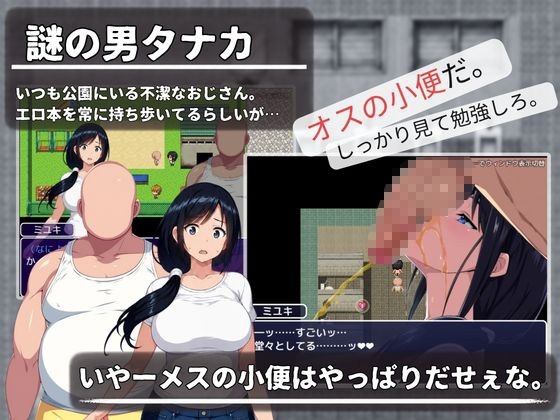 [1.25 GB] Minna no Hizuma Miyuki-san / Everyone’s Married Woman Miyuki-san [1.0] (sunacchingu/sunacchin gu) [cen] [jRPG, SLG, Animation, Live2D, Voiced, Daily Living, City, Home, Anal, Oral, Vaginal, Masturbation, Creampie, Blowjob, Footjob, Handjob, Titsjob, Doggystyle, NTR/Netorare, Consensual, Teasing, Touching, Extreme, Straight, Urination/Peeing, Corruption, Exposure, Harassment, Voyeurism/Peeping, Big Tits, Big Ass, Hairy Pussy, Ahegao, Ashamed, Black Hair, Ponytail, Apron, Female Protagonist, Male Protagonist, Age Disparity, Milf, Married, Naughty/Lewd, Housewife, Win, Indie, RPG Maker] [eng+jap+multi]
