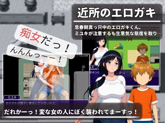 [1.25 GB] Minna no Hizuma Miyuki-san / Everyone’s Married Woman Miyuki-san [1.0] (sunacchingu/sunacchin gu) [cen] [jRPG, SLG, Animation, Live2D, Voiced, Daily Living, City, Home, Anal, Oral, Vaginal, Masturbation, Creampie, Blowjob, Footjob, Handjob, Titsjob, Doggystyle, NTR/Netorare, Consensual, Teasing, Touching, Extreme, Straight, Urination/Peeing, Corruption, Exposure, Harassment, Voyeurism/Peeping, Big Tits, Big Ass, Hairy Pussy, Ahegao, Ashamed, Black Hair, Ponytail, Apron, Female Protagonist, Male Protagonist, Age Disparity, Milf, Married, Naughty/Lewd, Housewife, Win, Indie, RPG Maker] [eng+jap+multi]